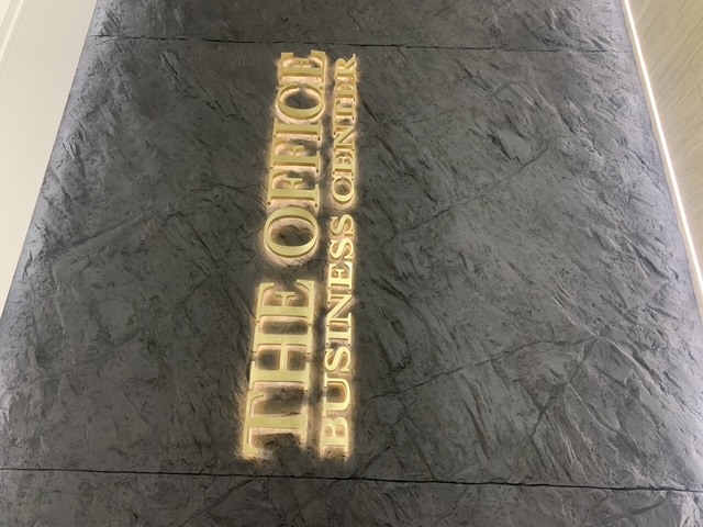 The Office — Dimensional Lobby Letters