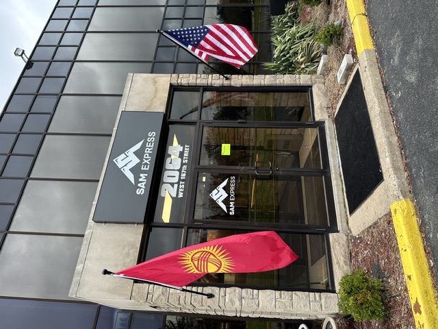 Sam Express — Exterior Building Sign