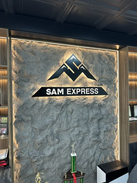 Sam Express — Lobby Logo