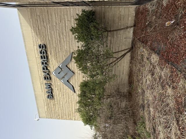 Sam Express — Monument Sign
