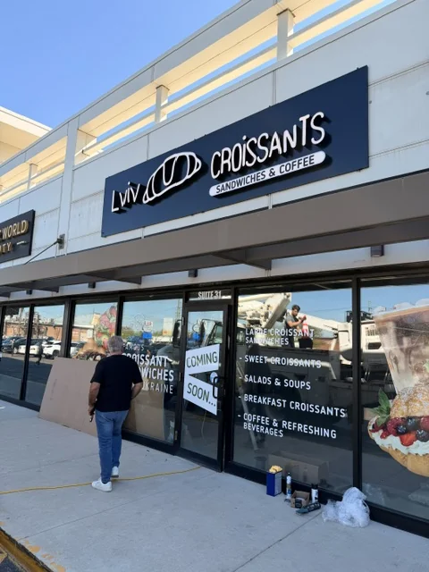 Lux Croissants — Blade Sign