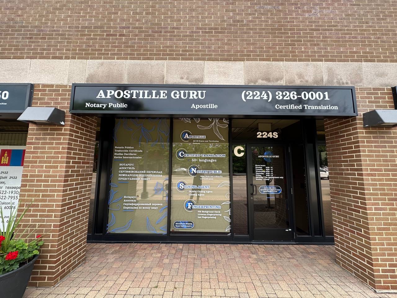 Apostille Guru — Window Lettering